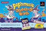 Pop'n Music 10 -- Limited Edition (PlayStation 2)
